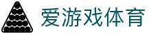 爱游戏体育官方主页 - 双端同步下载和全能APP